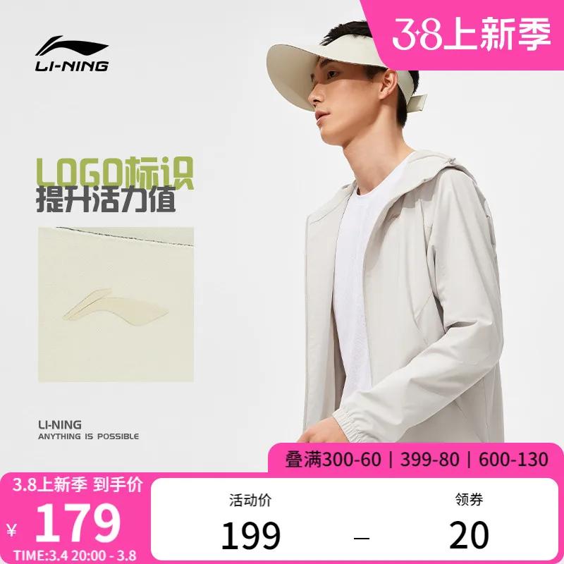 Li Ning Topless Hat Mens and Womens 2024 Official New Running Fitness Big Brim Comfortable Breathable Simple Gray Sp